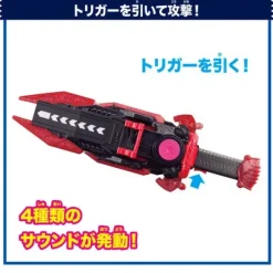 Kamen Rider Gavv: DX Gavv Gavv Raid & Gochi Speeder