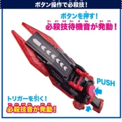 Kamen Rider Gavv: DX Gavv Gavv Raid & Gochi Speeder