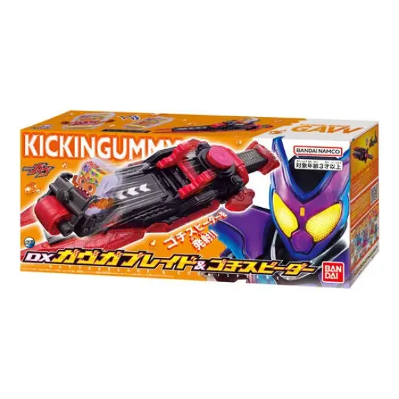 Kamen Rider Gavv: DX Gavv Gavv Raid & Gochi Speeder