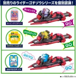 Kamen Rider Gavv: DX Gavv Gavv Raid & Gochi Speeder