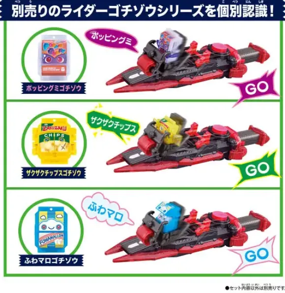 Kamen Rider Gavv: DX Gavv Gavv Raid & Gochi Speeder