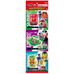 Kamen Rider Gavv: DX Legend Rider Gochizo Set #01