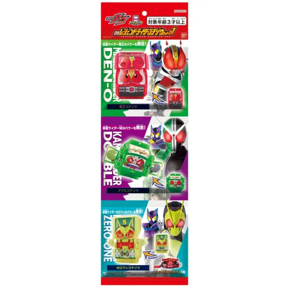 Kamen Rider Gavv: DX Legend Rider Gochizo Set #01