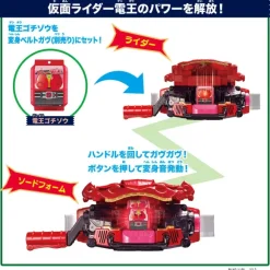 Kamen Rider Gavv: DX Legend Rider Gochizo Set #01