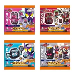 Kamen Rider Gavv: DX Rider Gochizou Series #06
