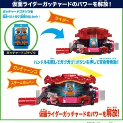 Kamen Rider Gavv: DX Rider Gochizo Set #01