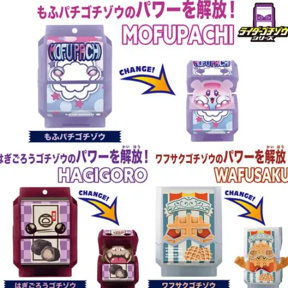 Kamen Rider Gavv: DX Rider Gochizo Set #04