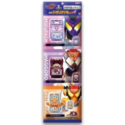 Kamen Rider Gavv: DX Rider Gochizo Set #04