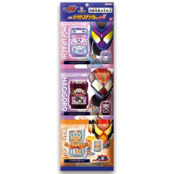 Kamen Rider Gavv: DX Rider Gochizo Set #04