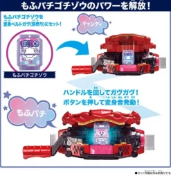 Kamen Rider Gavv: DX Rider Gochizo Set #04