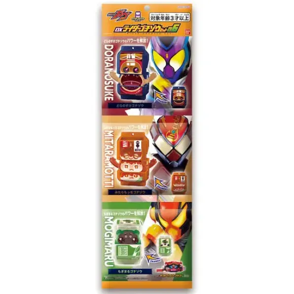 Kamen Rider Gavv: DX Rider Gochizo Set #06