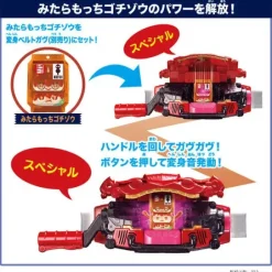 Kamen Rider Gavv: DX Rider Gochizo Set #06