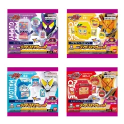Kamen Rider Gavv: DX Rider Gochizo Series #01 (Random 1P)