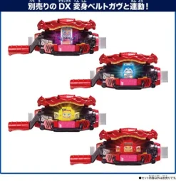 Kamen Rider Gavv: DX Rider Gochizo Series #01 (Random 1P)