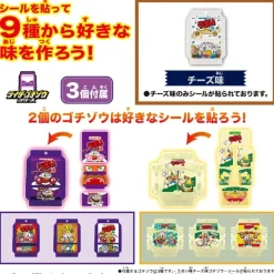 Kamen Rider Gavv: DX Rider Gochizo Special Set Umaibo Collaboration Ver.