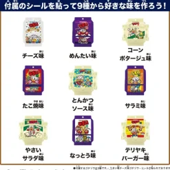 Kamen Rider Gavv: DX Rider Gochizo Special Set Umaibo Collaboration Ver.
