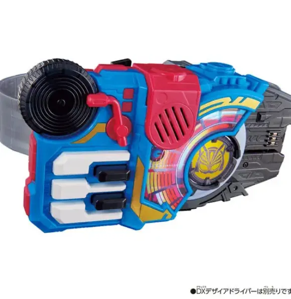 Kamen Rider Geats: DX Beat Raise Buckle