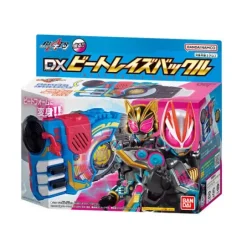 Kamen Rider Geats: DX Beat Raise Buckle