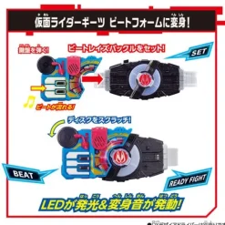 Kamen Rider Geats: DX Beat Raise Buckle