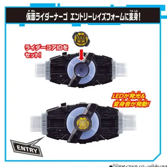 Kamen Rider Geats: DX Beat Raise Buckle