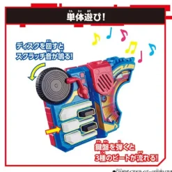 Kamen Rider Geats: DX Beat Raise Buckle