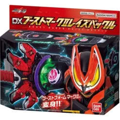 Kamen Rider Geats: DX Boost Mark II Raise Buckle