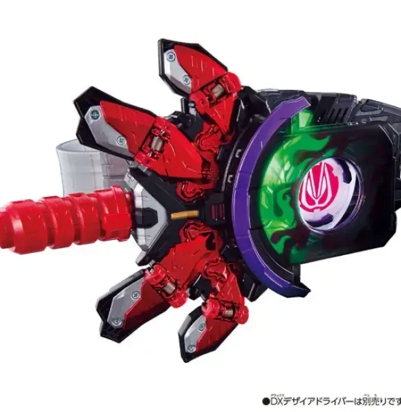 Kamen Rider Geats: DX Boost Mark II Raise Buckle
