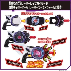 Kamen Rider Geats: DX Boost Mark II Raise Buckle