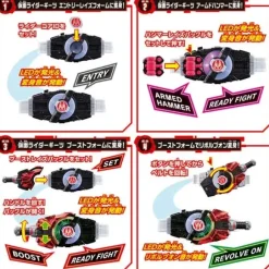 Kamen Rider Geats: DX Desire Driver & Zombie Raise Buckle & Raise Buckle Holder