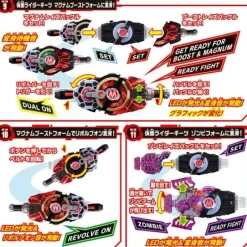 Kamen Rider Geats: DX Desire Driver & Zombie Raise Buckle & Raise Buckle Holder