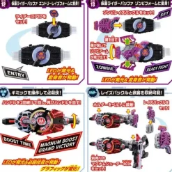 Kamen Rider Geats: DX Desire Driver & Zombie Raise Buckle & Raise Buckle Holder