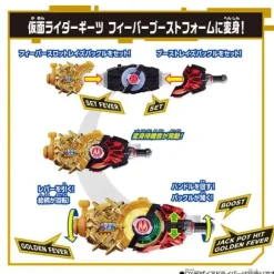 Kamen Rider Geats: DX Fever Slot Raise Buckle
