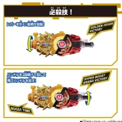 Kamen Rider Geats: DX Fever Slot Raise Buckle