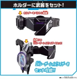 Kamen Rider Geats: DX Rays Riser Belt & Rays Riser Card Set