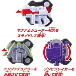 Kamen Rider Geats: Support Mission Box Type Geats & DX Weapon Raise Buckle Set