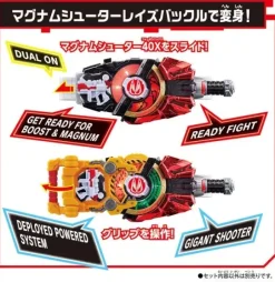 Kamen Rider Geats: Support Mission Box Type Geats & DX Weapon Raise Buckle Set