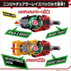 Kamen Rider Geats: Support Mission Box Type Geats & DX Weapon Raise Buckle Set