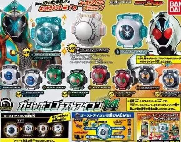 Kamen Rider Ghost - Gashapon Ghost Icon #14: 1Box (6pcs)