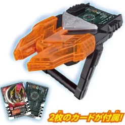 Kamen Rider Gotchard: DX Chemi Riser
