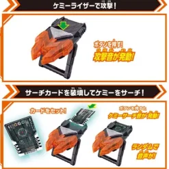 Kamen Rider Gotchard: DX Chemi Riser
