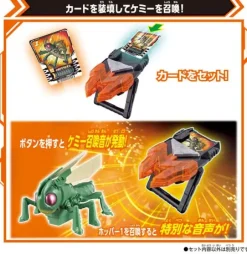 Kamen Rider Gotchard: DX Chemi Riser