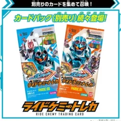 Kamen Rider Gotchard: DX Chemi Riser