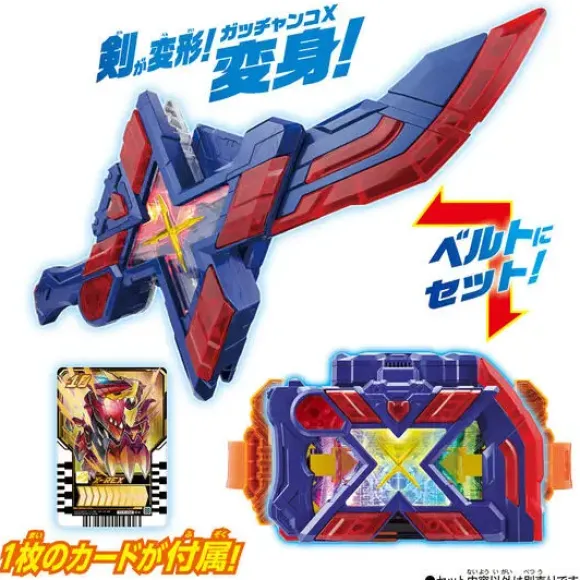 Kamen Rider Gotchard: DX Ex Gatcha River