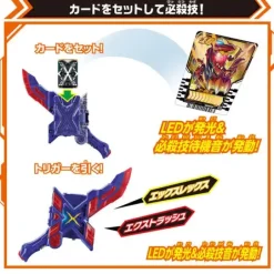 Kamen Rider Gotchard: DX Ex Gatcha River