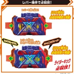 Kamen Rider Gotchard: DX Ex Gatcha River