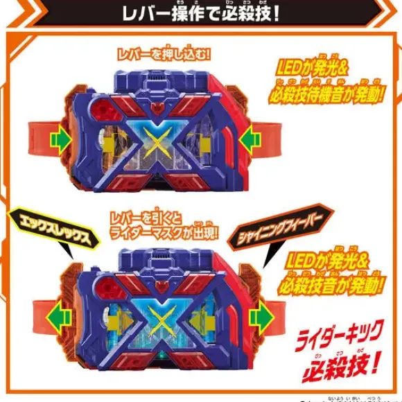 Kamen Rider Gotchard: DX Ex Gatcha River