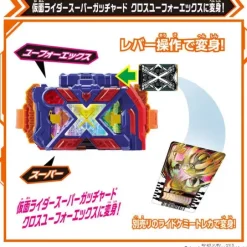 Kamen Rider Gotchard: DX Ex Gatcha River