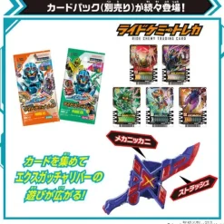 Kamen Rider Gotchard: DX Ex Gatcha River