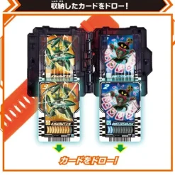 Kamen Rider Gotchard: DX Gotchardraw Holder