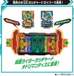 Kamen Rider Gotchard: DX Gotchardraw Holder